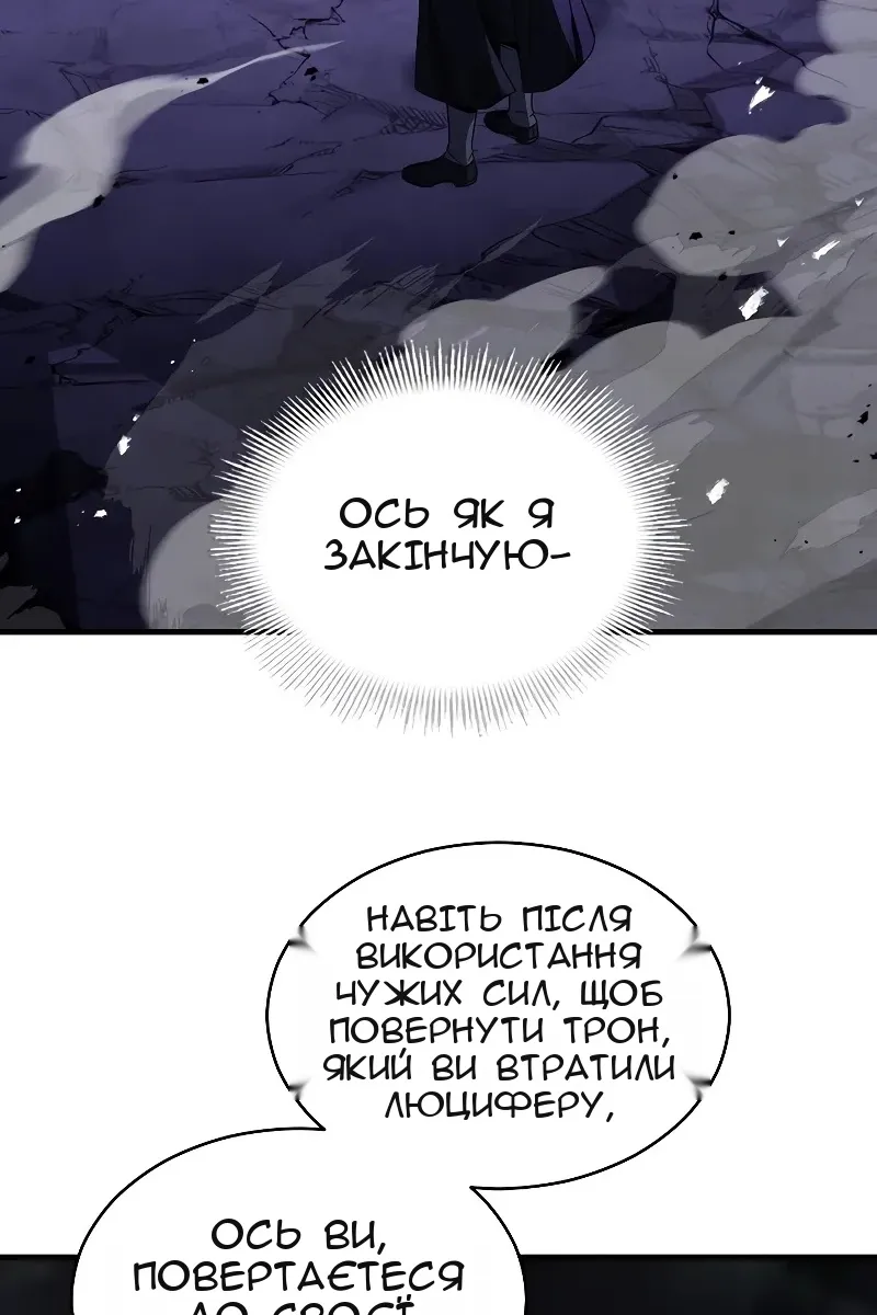 Сторінка 126