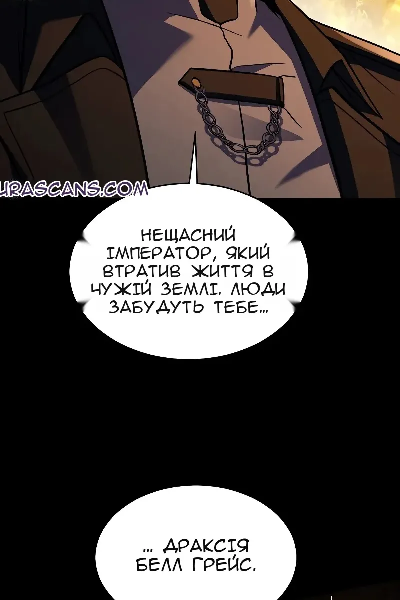 Сторінка 128