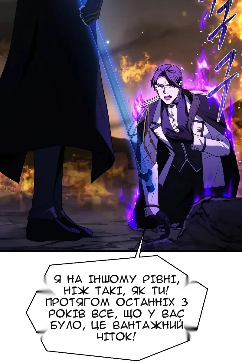 Сторінка 131