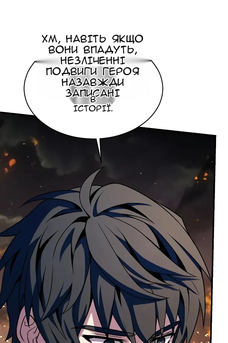 Сторінка 132