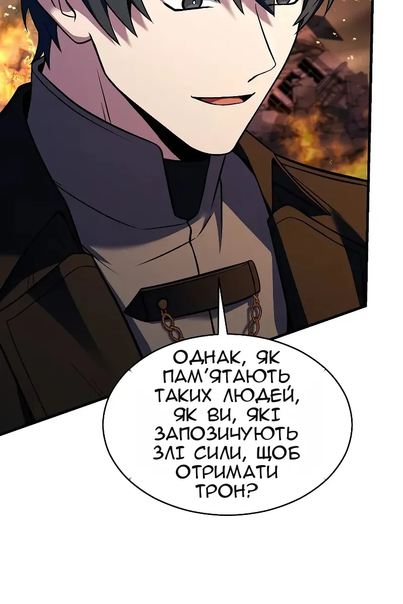 Сторінка 133