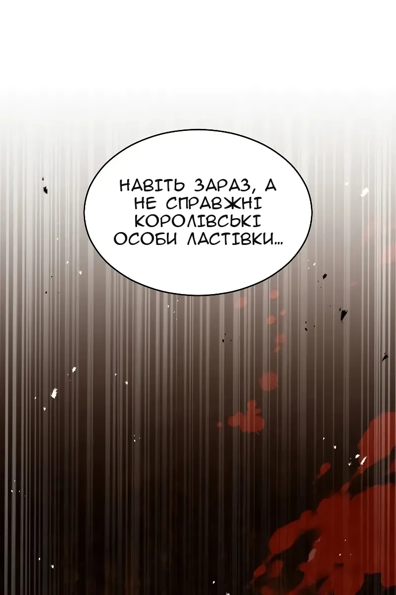Сторінка 134