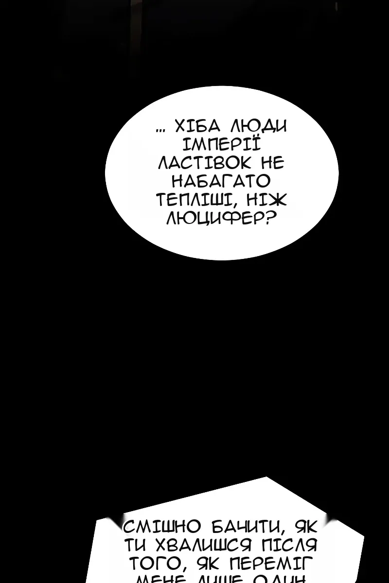 Сторінка 138