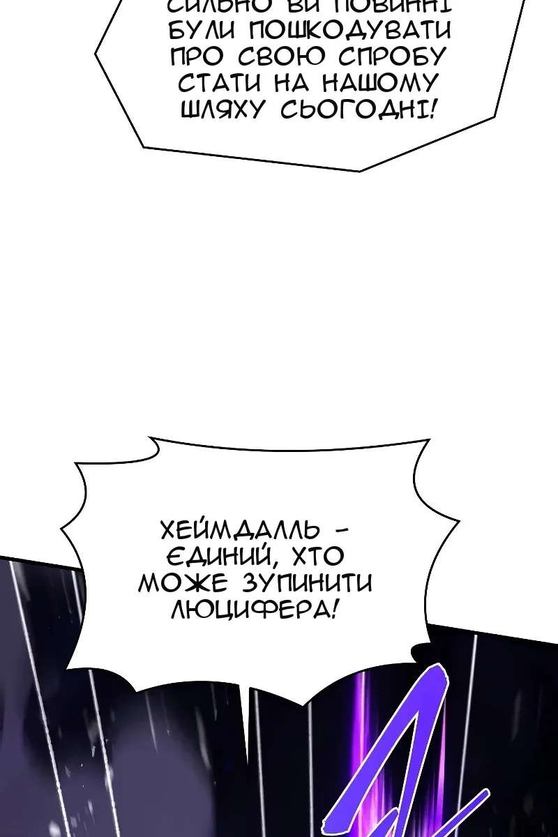 Сторінка 148