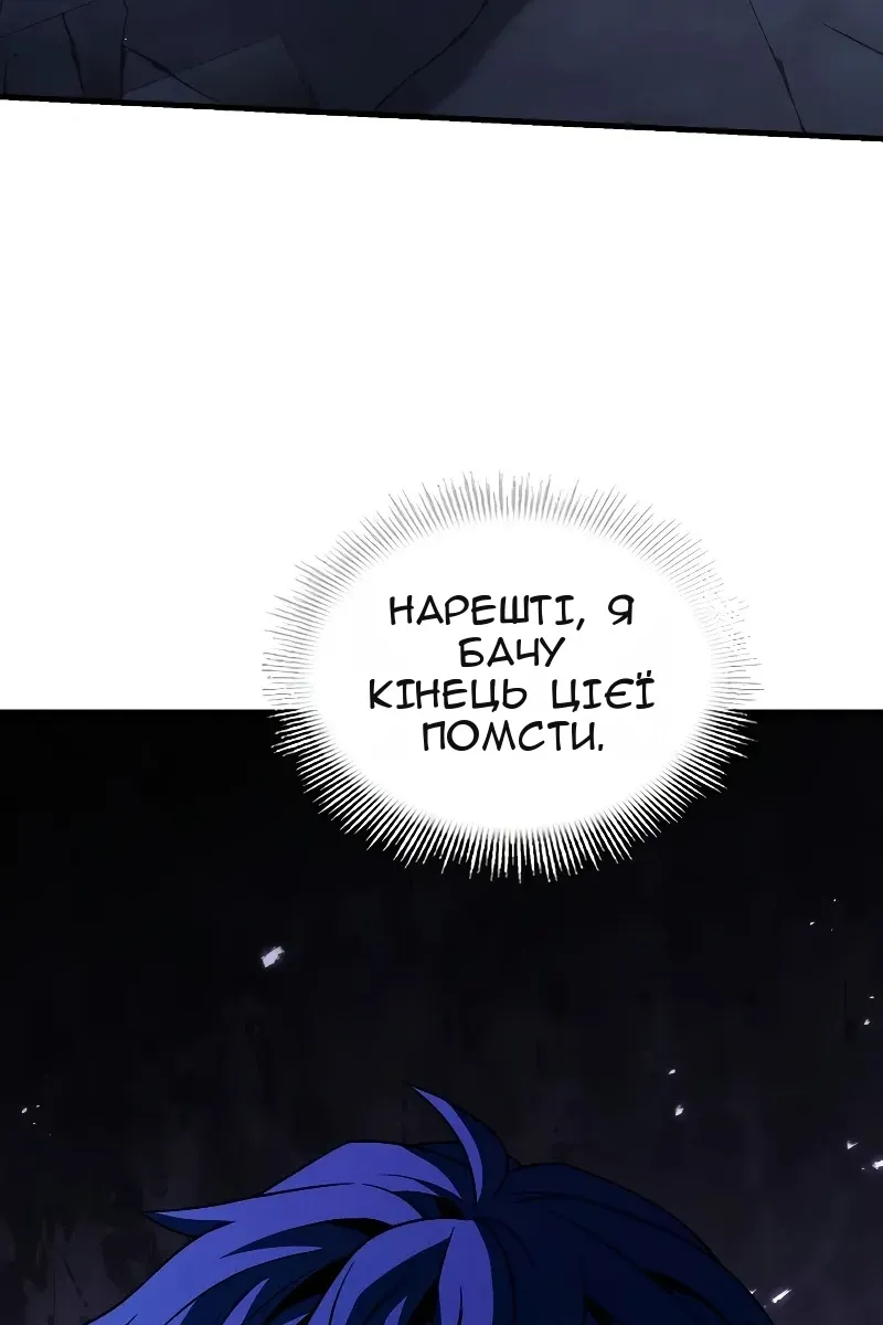 Сторінка 164