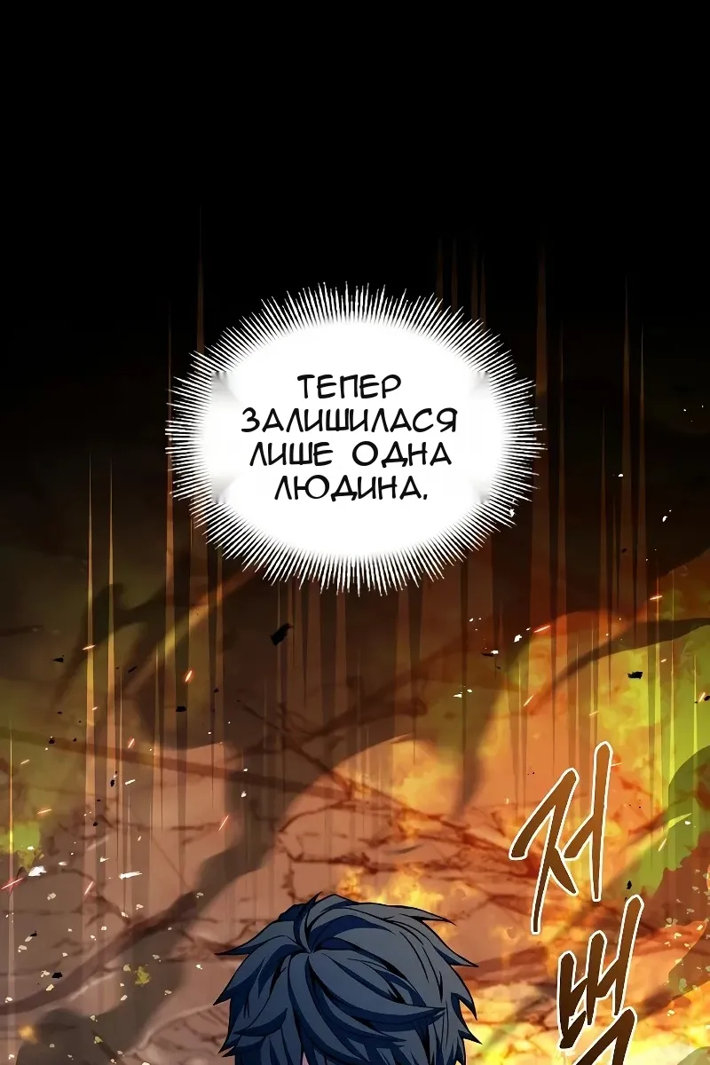 Сторінка 175