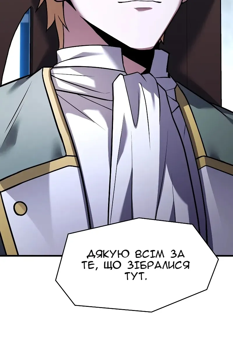 Сторінка 180
