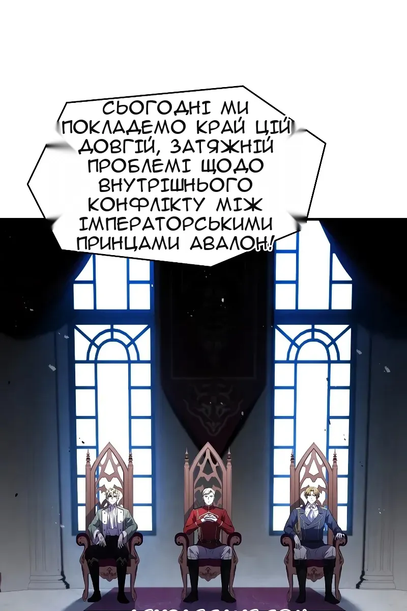 Сторінка 181