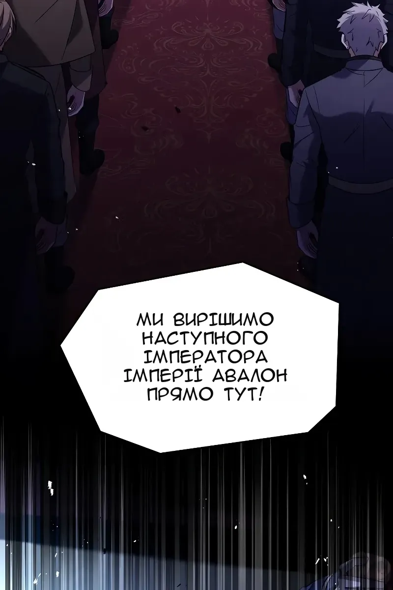 Сторінка 3