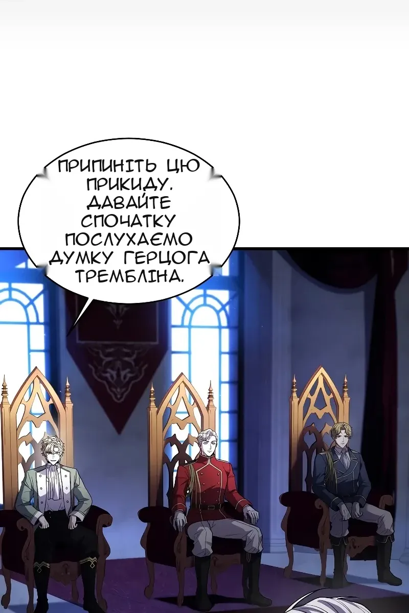 Сторінка 8