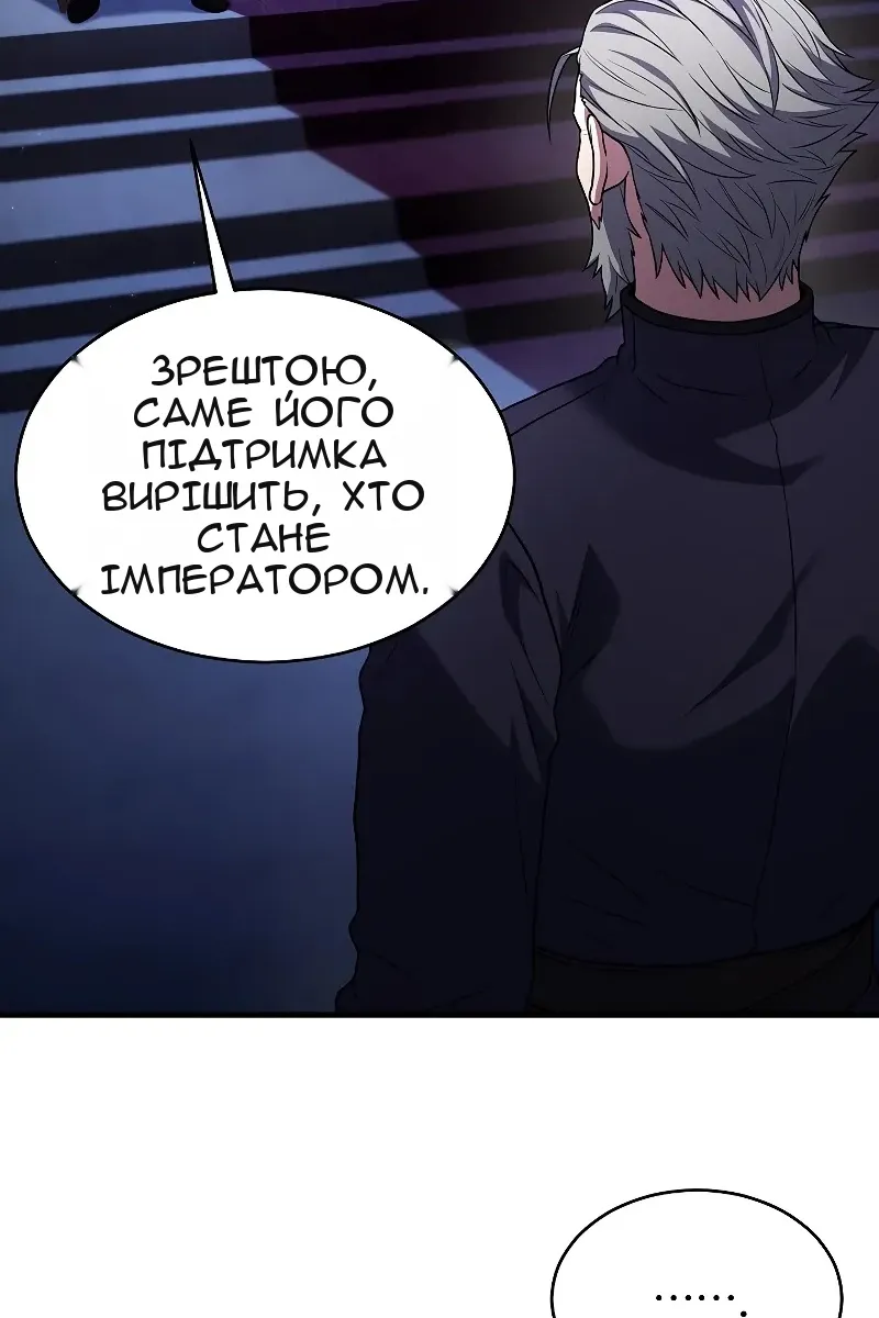 Сторінка 9