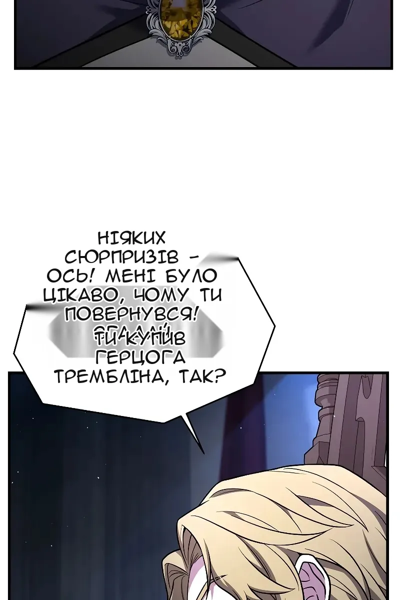 Сторінка 11