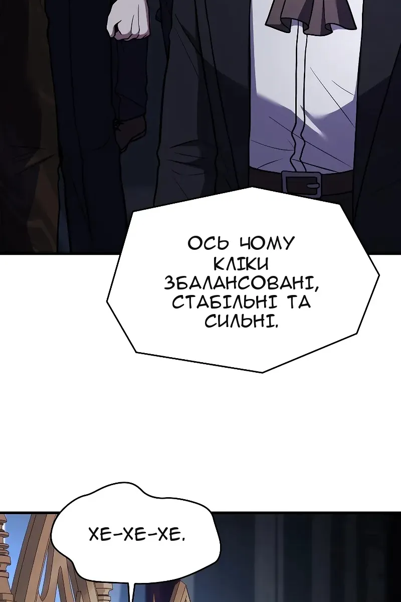 Сторінка 16