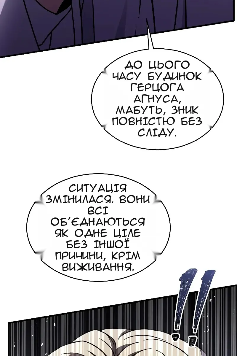 Сторінка 20
