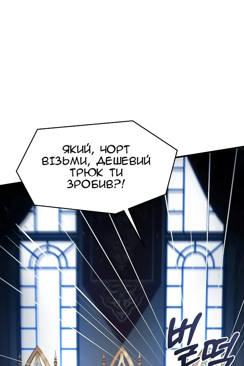 Сторінка 22