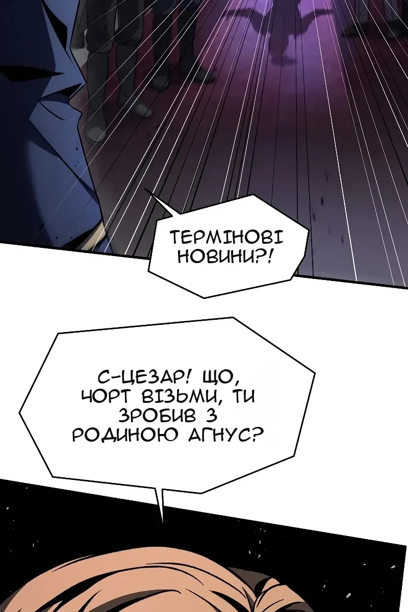 Сторінка 25