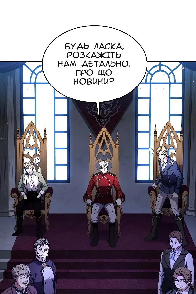 Сторінка 29