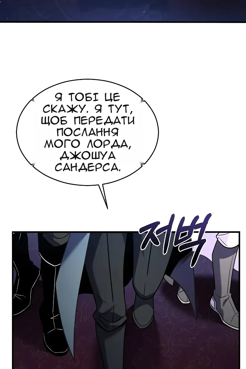 Сторінка 32
