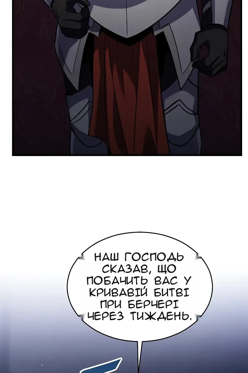 Сторінка 34