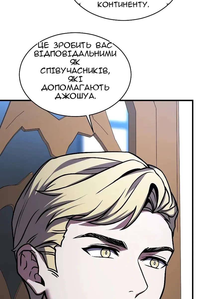 Сторінка 42
