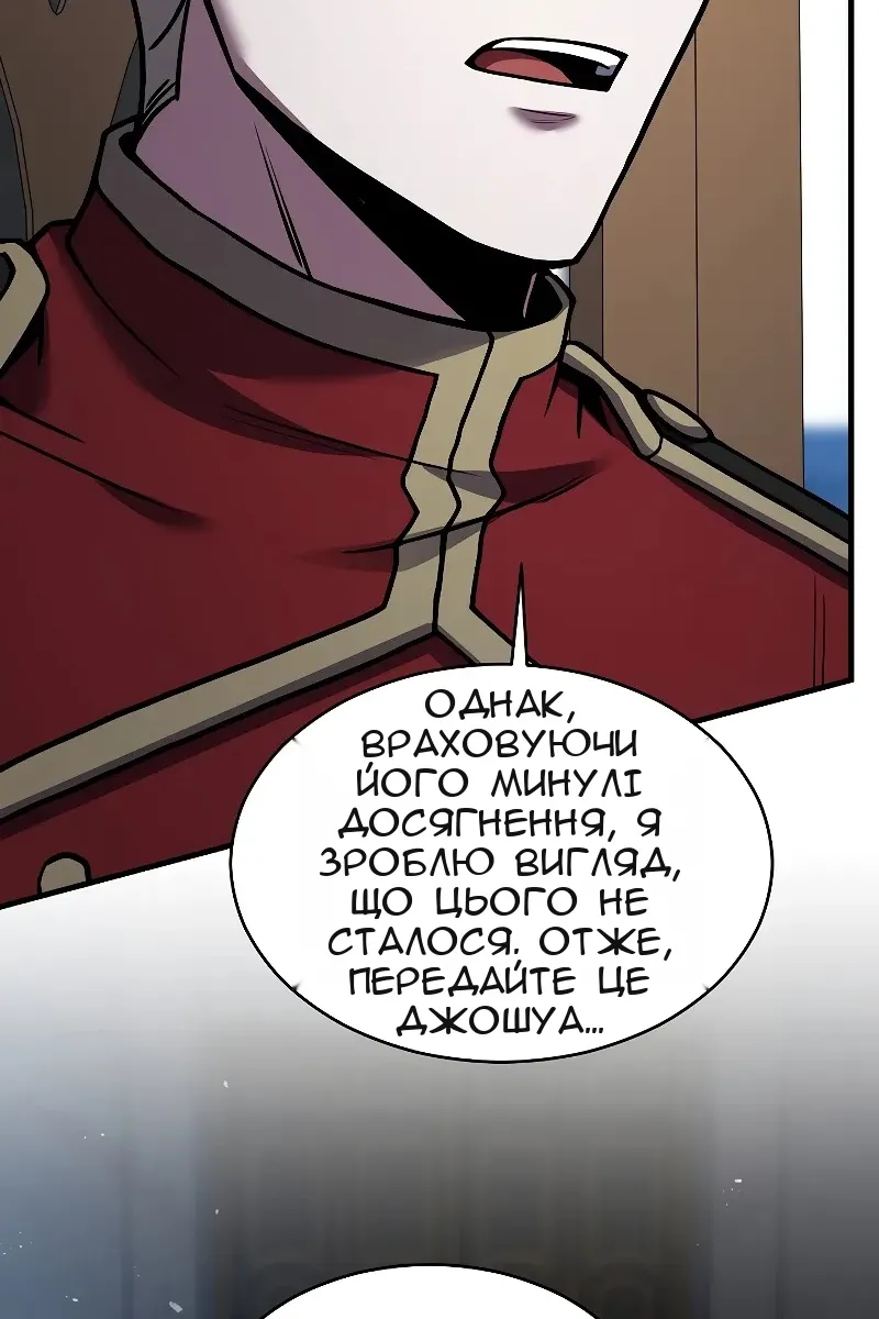 Сторінка 43