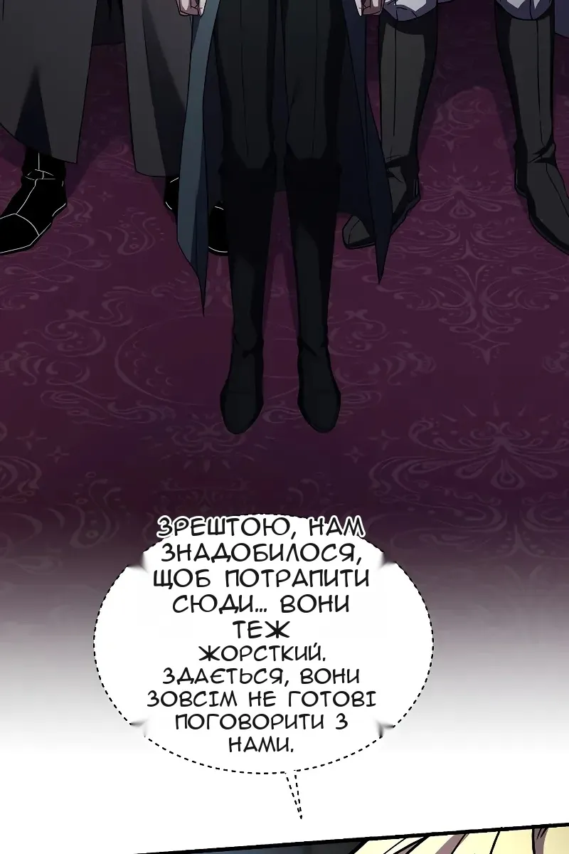 Сторінка 45
