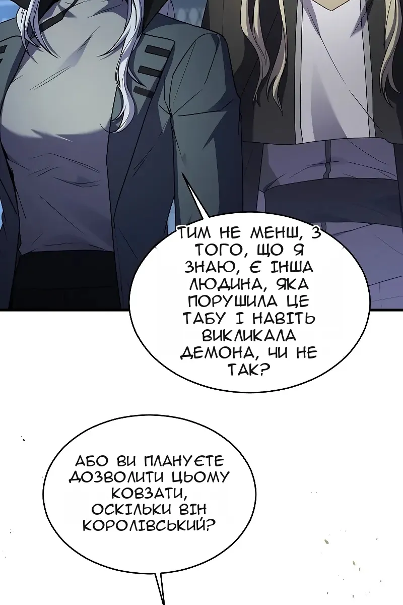 Сторінка 48