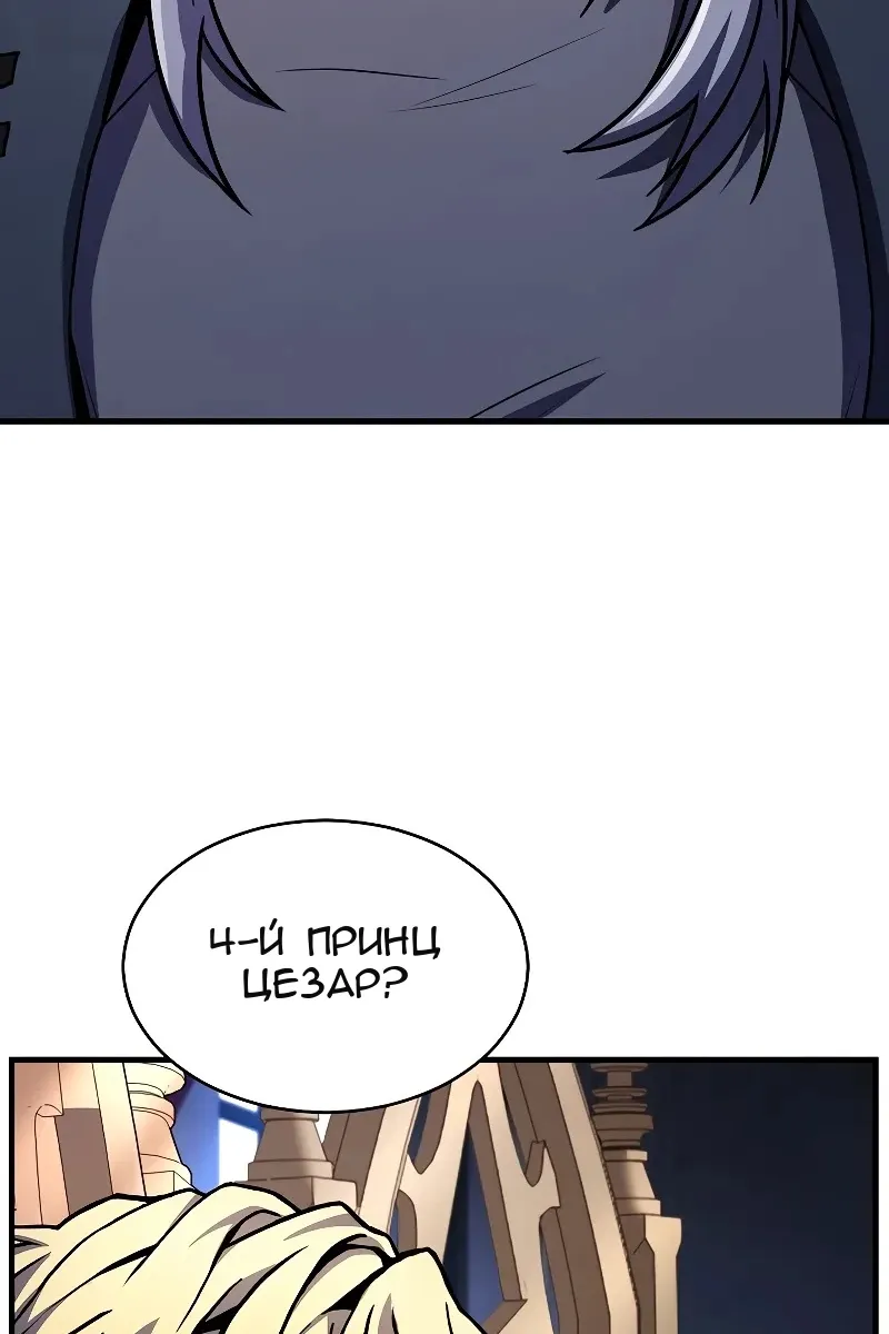 Сторінка 50