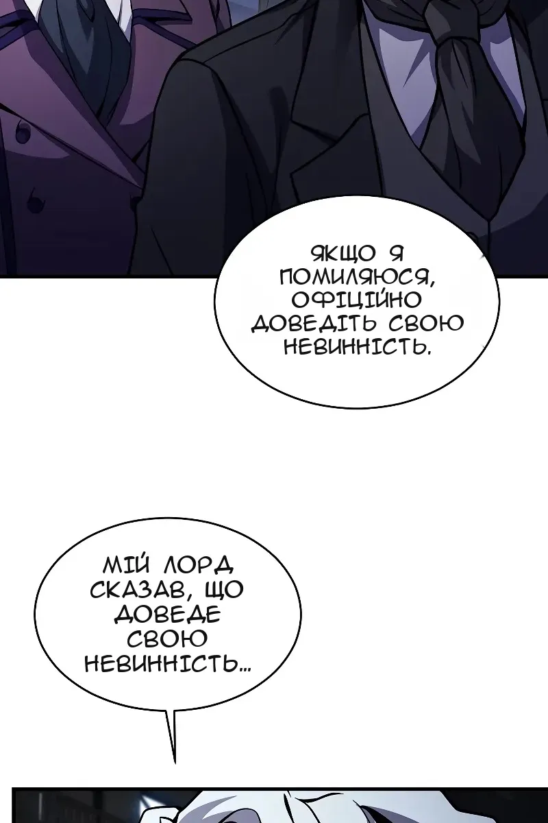 Сторінка 53