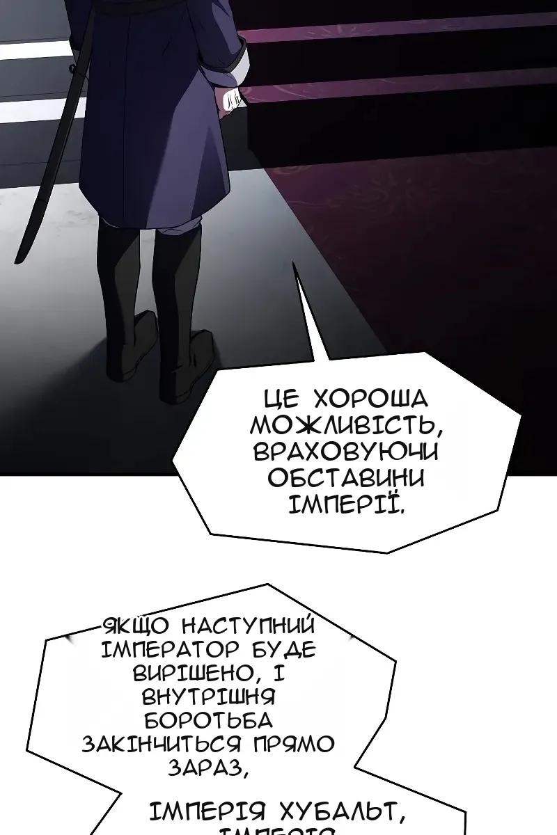 Сторінка 58