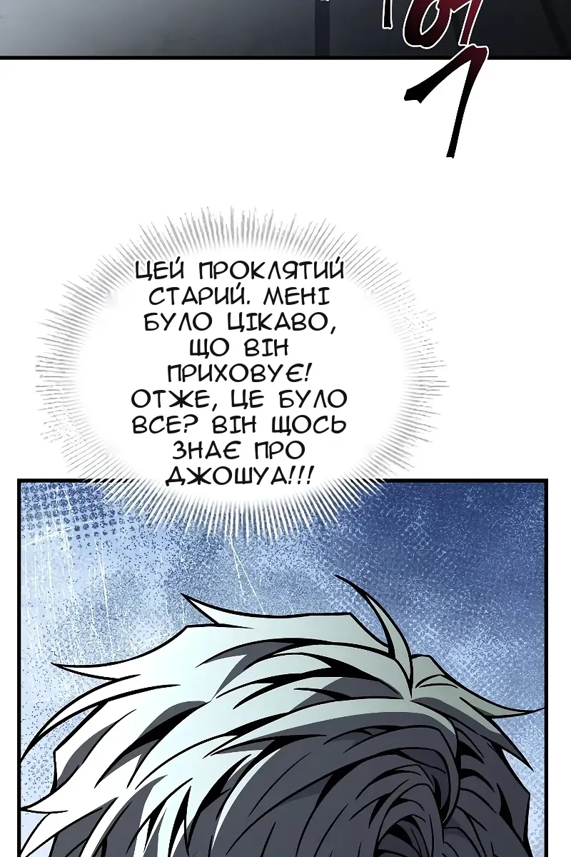 Сторінка 62