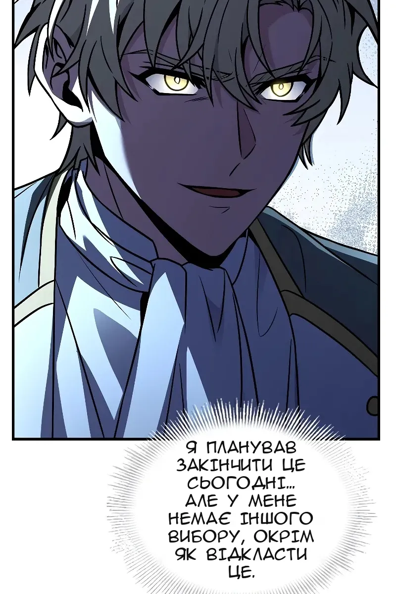Сторінка 63