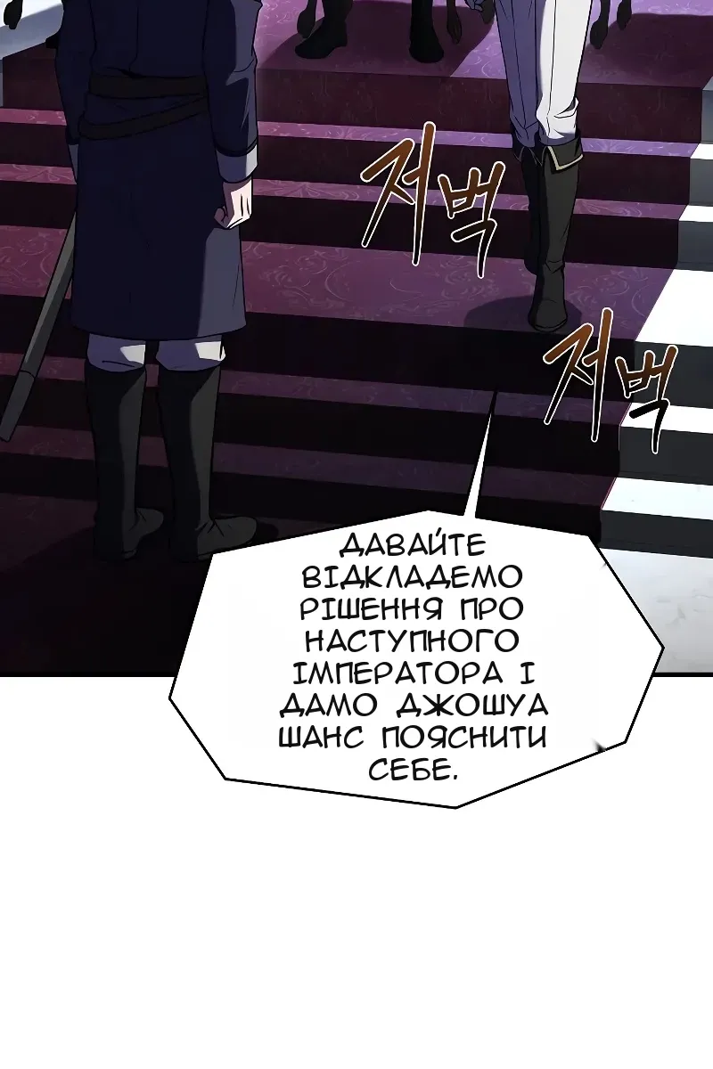 Сторінка 65