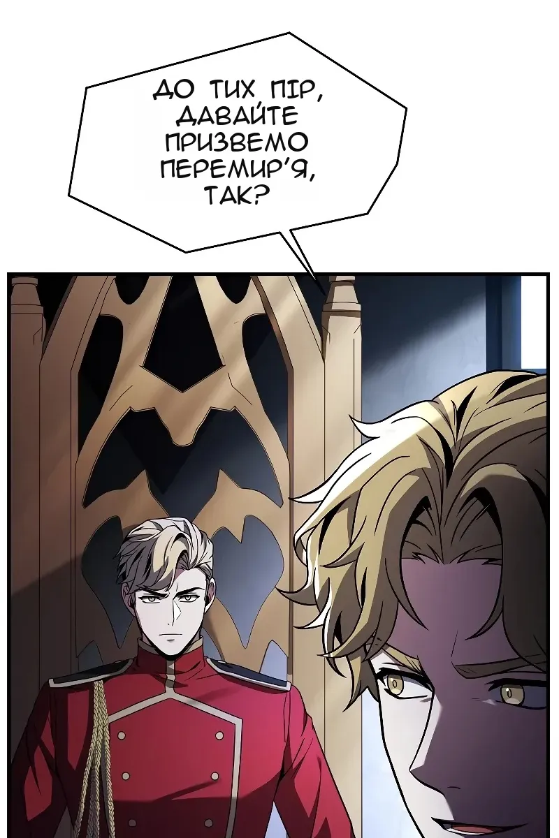 Сторінка 66