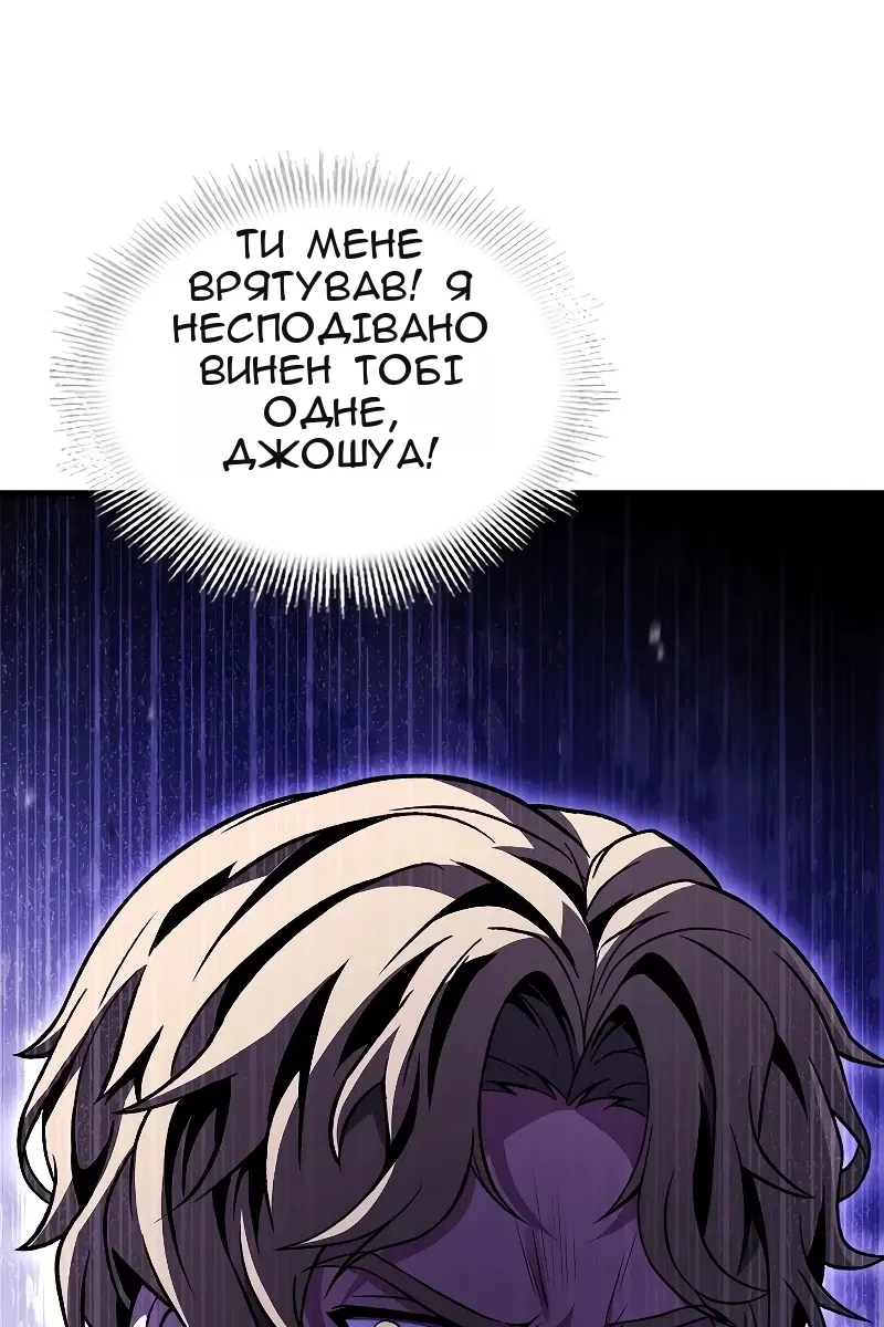Сторінка 68
