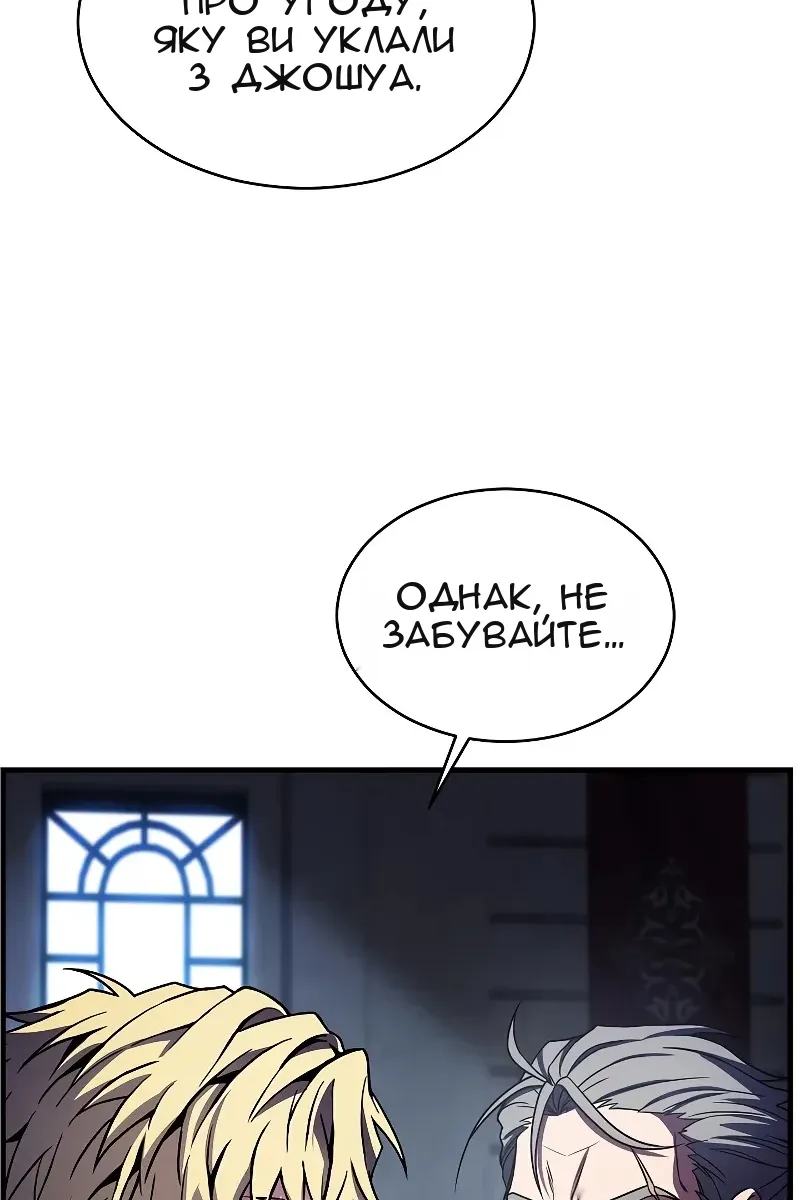 Сторінка 74