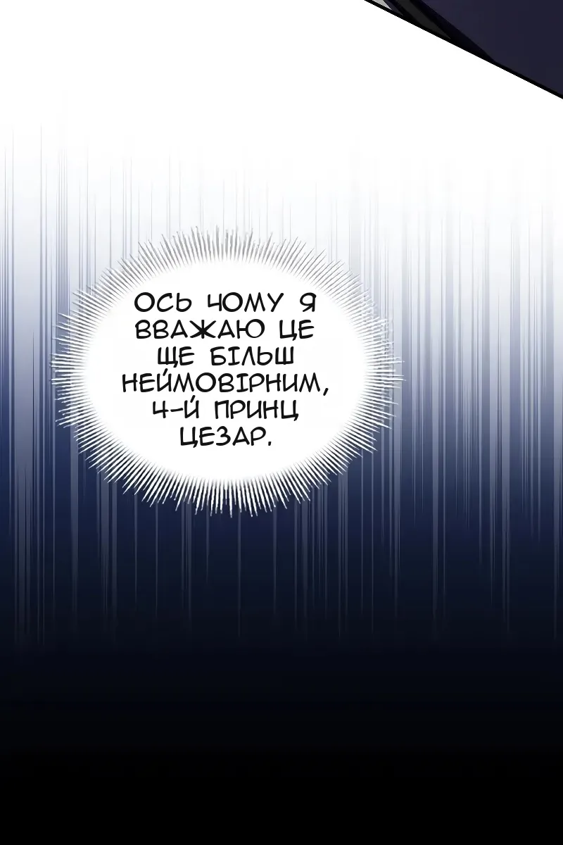 Сторінка 79