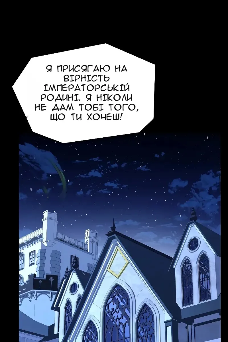 Сторінка 80