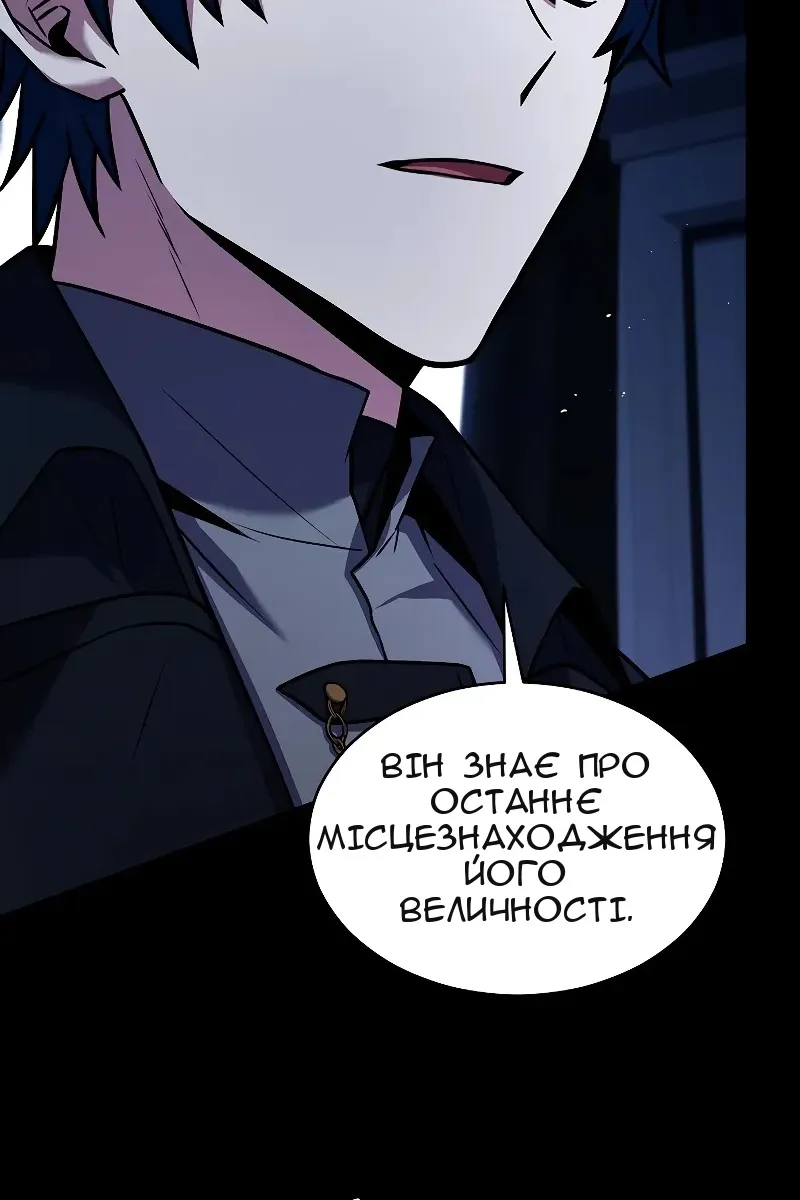 Сторінка 84