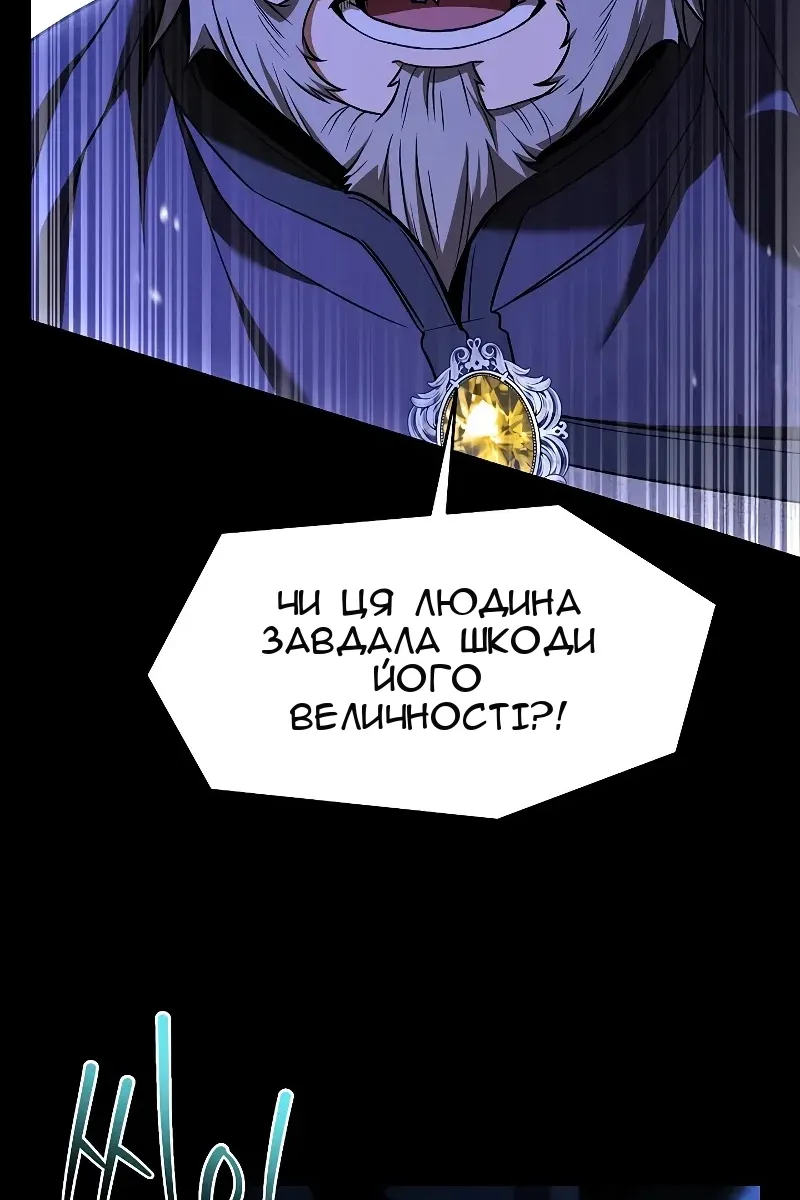 Сторінка 86