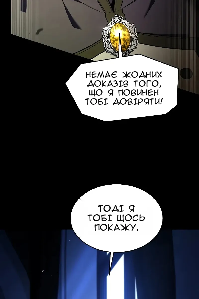 Сторінка 91