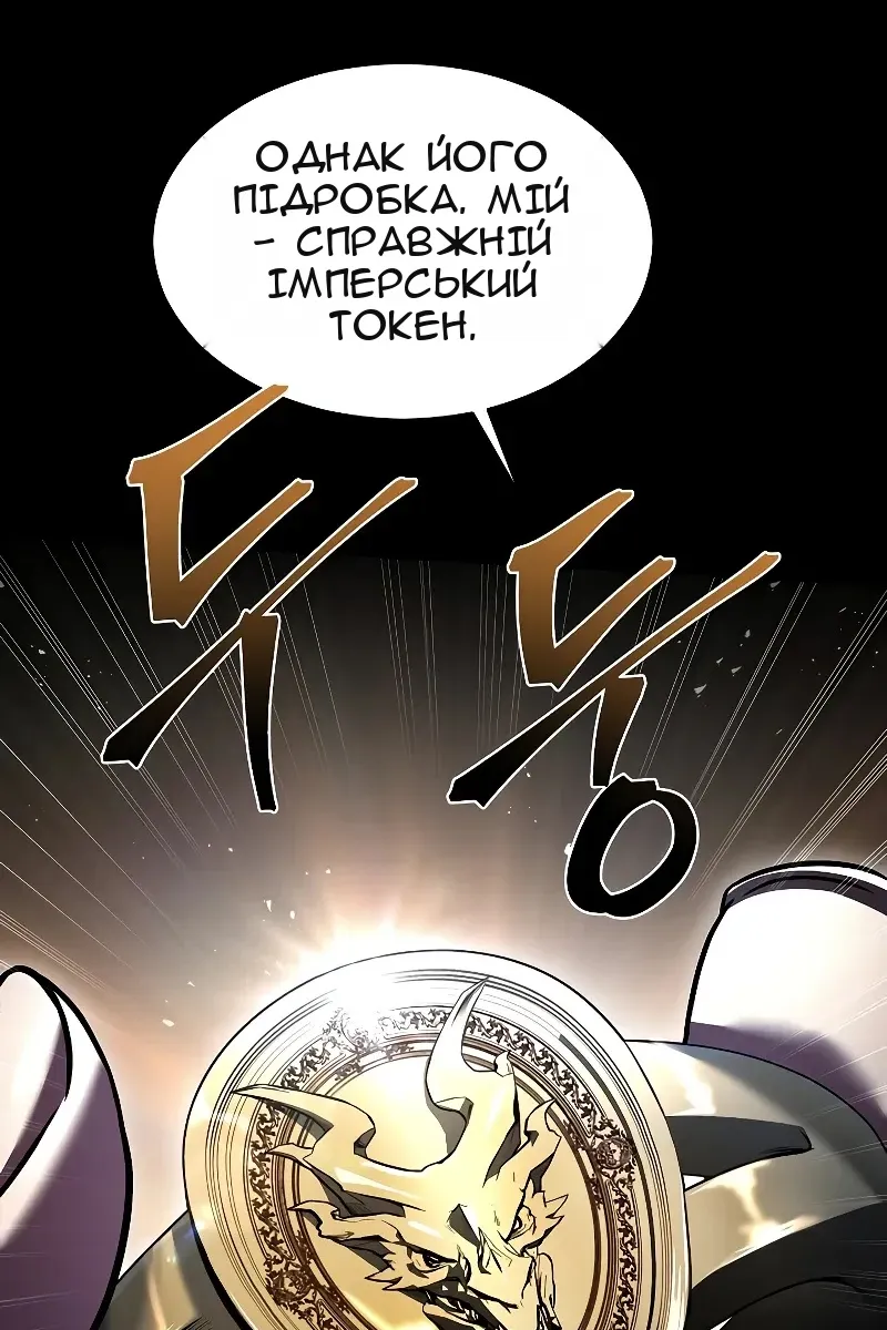 Сторінка 94