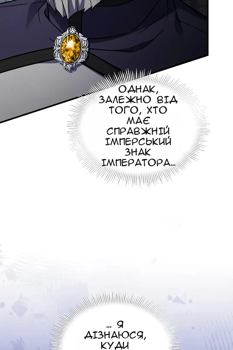 Сторінка 103