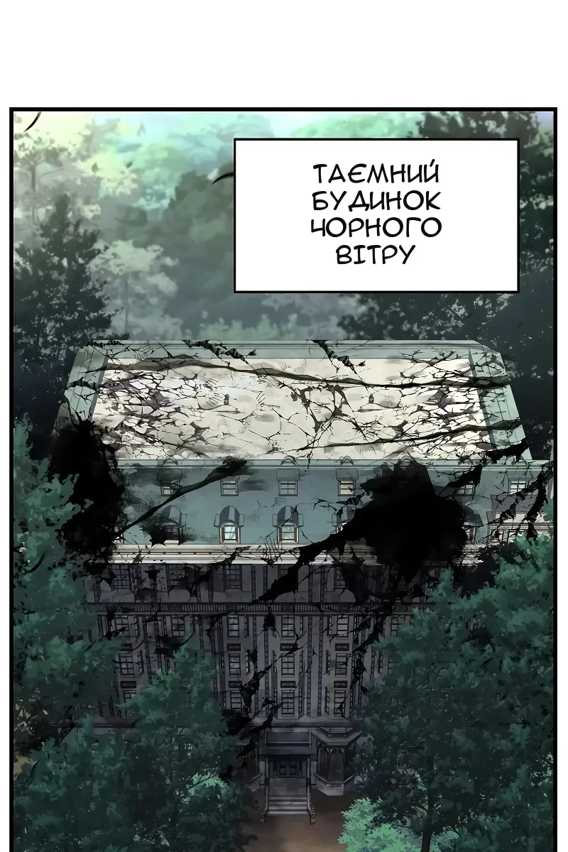 Сторінка 109
