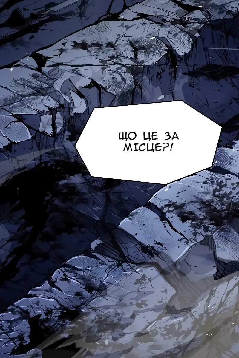 Сторінка 111
