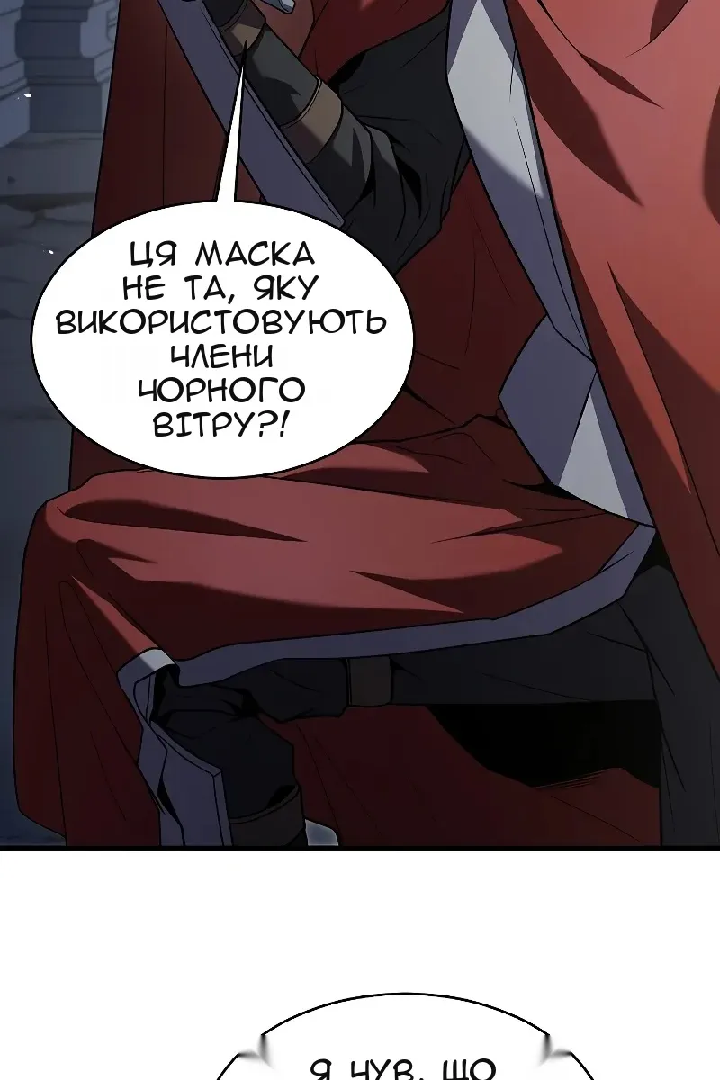 Сторінка 115