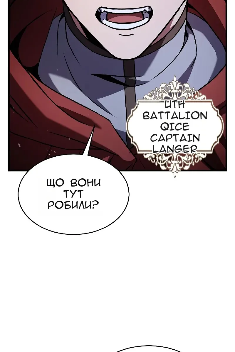 Сторінка 117