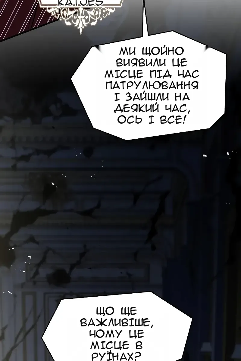 Сторінка 124