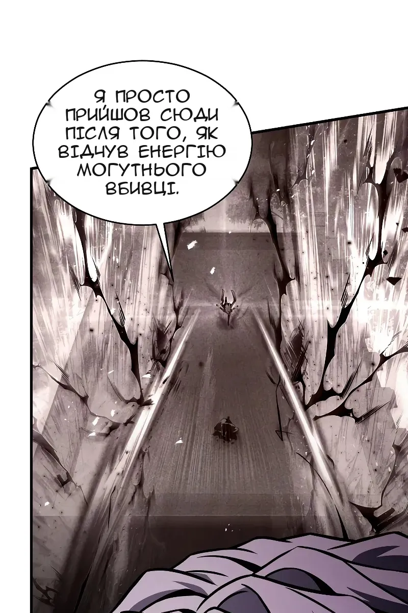 Сторінка 129