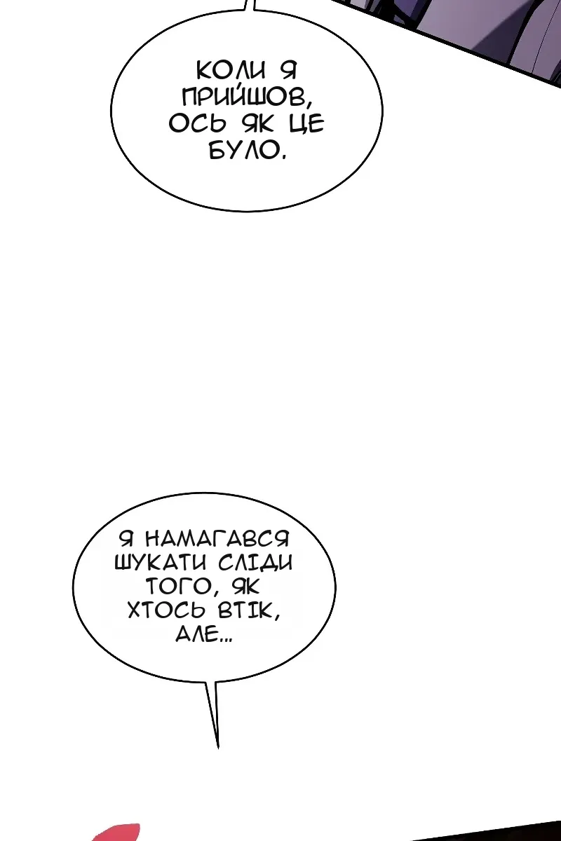 Сторінка 131